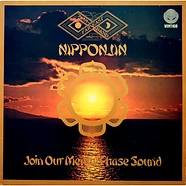 Far East Family Band - Nipponjin (Join Our Mental Phase Sound)