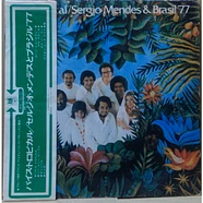 Sérgio Mendes & Brasil '77 - País Tropical