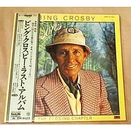 Bing Crosby With Pete Moore & His Orchestra - Seasons