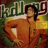 K.D. Lang - All You Can Eat Orange & Yellow Vinyl Edition