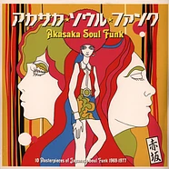 V.A. - Akasaka Soul Funk 1969-1977 Black Vinyl Edition