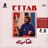 Ettab - Ettab