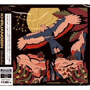 Khruangbin - Mordechai Japan Import Edition