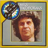 Mikis Theodorakis - The Original Mikis Theodorakis