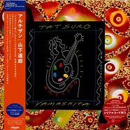 Tatsuro Yamashita - Artisan