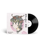 ANIMARU Mei Semones LP バブルガムバーストヴァイナル ANIMARU Mei Semones LP バブルガムバーストヴァイナル - メルカリ
