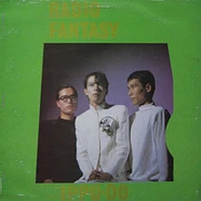 邦楽 MAGIC VOX:IPPU-DO ERA 1979-1984 BOX CD 一風堂 MAGIC VOX : IPPU-DO ERA 1979-1984 | kutakapの