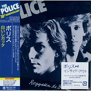 The Police - Reggatta De Blanc
