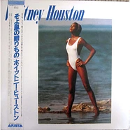 Whitney Houston - Whitney Houston