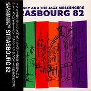 Art Blakey & The Jazz Messengers - Strasbourg 82