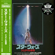 John Williams - OST Star Wars: Return Of The Jedi Green Vinyl Edition