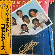 Commodores - In The Pocket