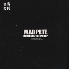 Madpete - Cantonese Boom Bap