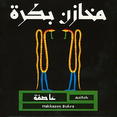 Asifeh - Makhazen Bukra