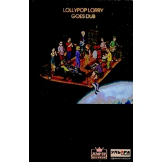 Lollypop Lorry - Goes Dub Tape
