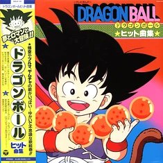 V.A. - TV Manga Dragon Ball Hit Song Collection