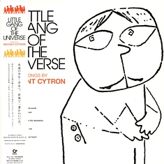 Instant Cytron - Little Gang Of The Universe