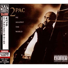 2Pac - Me Against The World Japan Import Edition