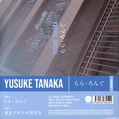 Yusuke Tanaka - Ra Ra Long