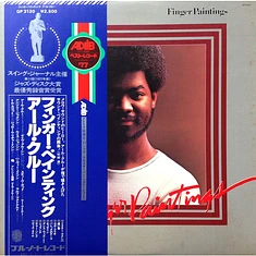 Earl Klugh = Earl Klugh - Finger Paintings = フィンガー・ペインテイング