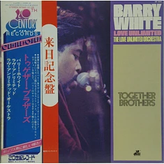 Barry White, Love Unlimited, Love Unlimited Orchestra - Together Brothers
