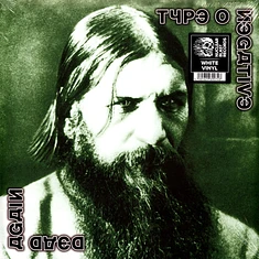 Type O Negative - Dead Again White Vinyl Edition