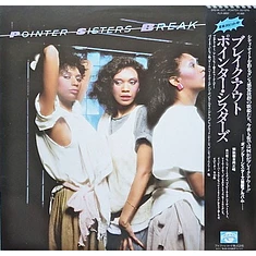 Pointer Sisters - Break Out