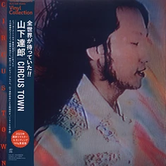 Tatsuro Yamashita - Circus Town