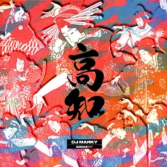 DJ Marky, Xrs, Makoto - Kochi EP