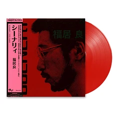 Ryo Fukui - Scenery Red Vinyl Edition