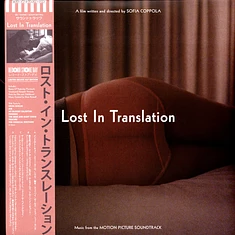 V.A. - OST Lost In Translation Vinyl Record Store Day 2024 Edition