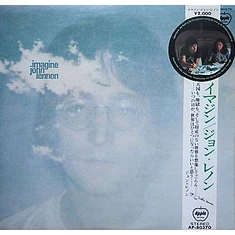 John Lennon - Imagine = イマジン