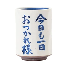 Beams Japan - Ceramic Sushi Cup