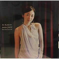 Ai Kago - The First Door EP