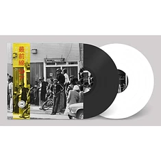 Gaza Glock X Illinformed - Frontline 97 Black & White Vinyl Edition