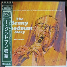 Benny Goodman, The Benny Goodman Quartet, Benny Goodman Trio - The Benny Goodman Story