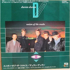 Duran Duran = Duran Duran - Union Of The Snake = ユニオン・オブ・ザ・スネイク