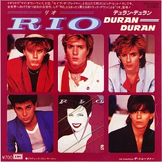 Duran Duran = Duran Duran - Rio = リオ