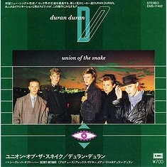 Duran Duran - Union Of The Snake = ユニオン・オブ・ザ・スネイク