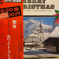 Nobuo Hara and His Sharps & Flats - Merry Christmas/Christmas Song Best 20