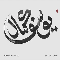 Yussef Kamaal - Black Focus