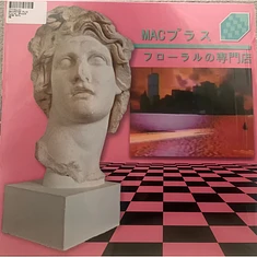 Macintosh Plus - Floral Shoppe