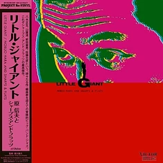 Nobuo Hara And Sharps & Flats - Little Giant