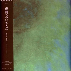 Hiroshi Ebina - Into The Darkness Of The Night