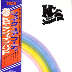 KC & The Sunshine Band - Part 3