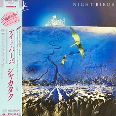 Shakatak - Night Birds