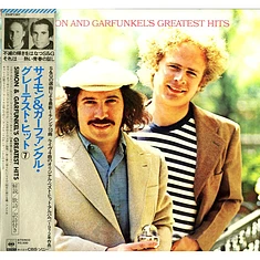 Simon & Garfunkel - Simon And Garfunkel's Greatest Hits