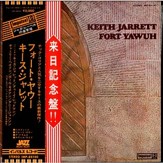 Keith Jarrett - Fort Yawuh