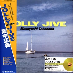 Masayoshi Takanaka - Jolly Jive Clear Yellow Vinyl Edtion