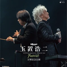 Koji Tamaki - Billboard Classics Koji Tamaki Legendary Symphonic Concert 2024 "Pastorale" At Expo'70 Commemorative Park
